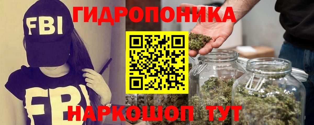 Каннабис семена Котельники